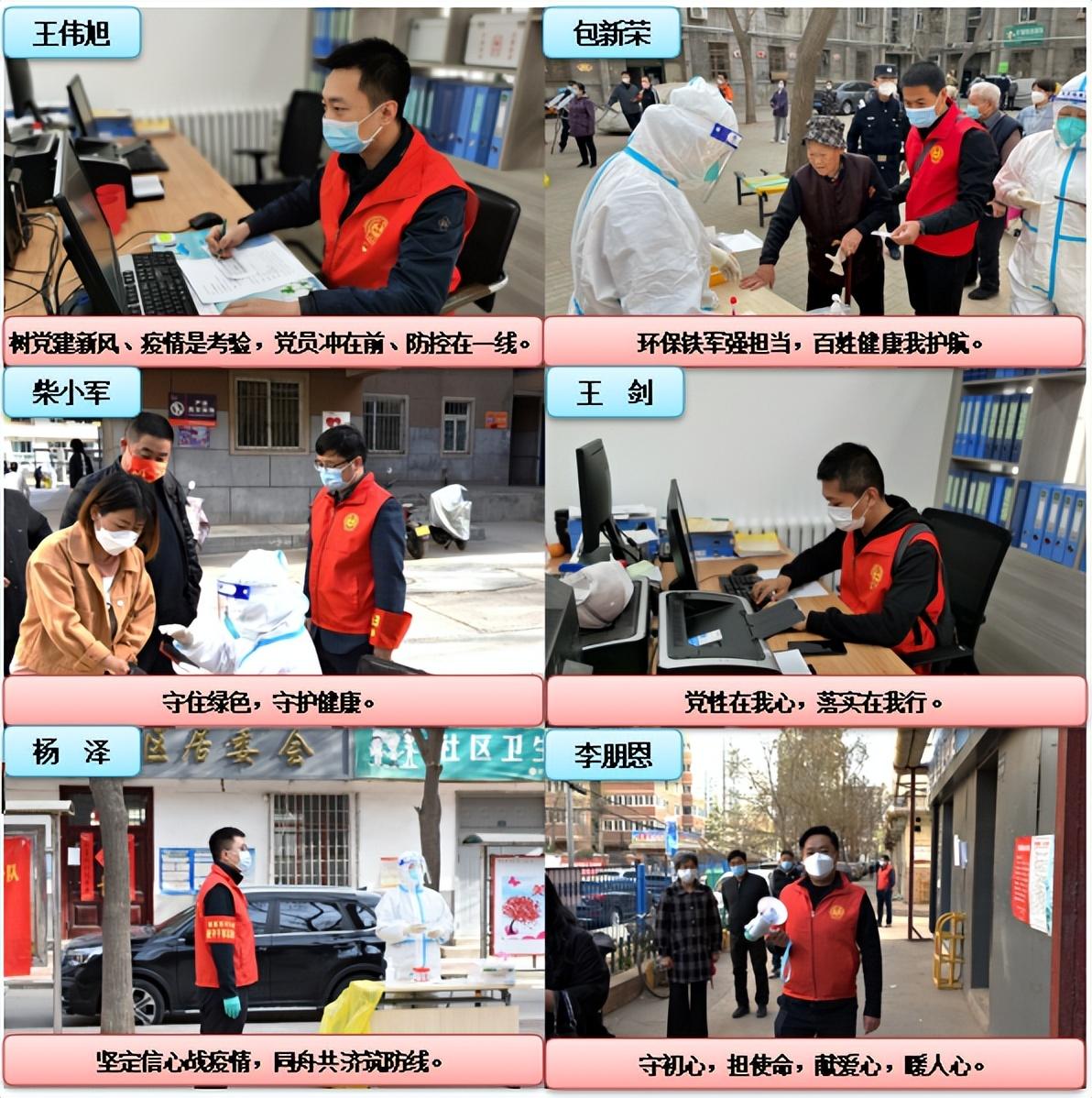 养殖耳标 第17页