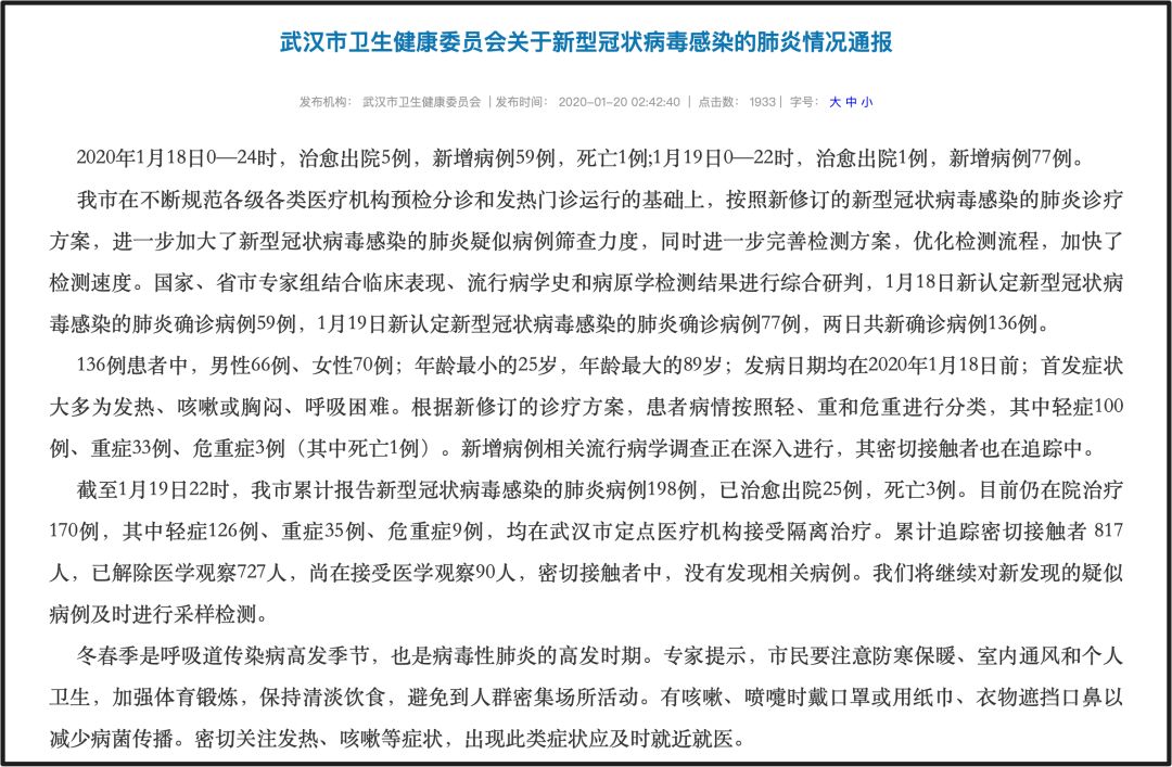 牛耳标 第17页