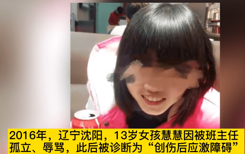 新民13岁女孩的成长之路，学习之光照亮未来