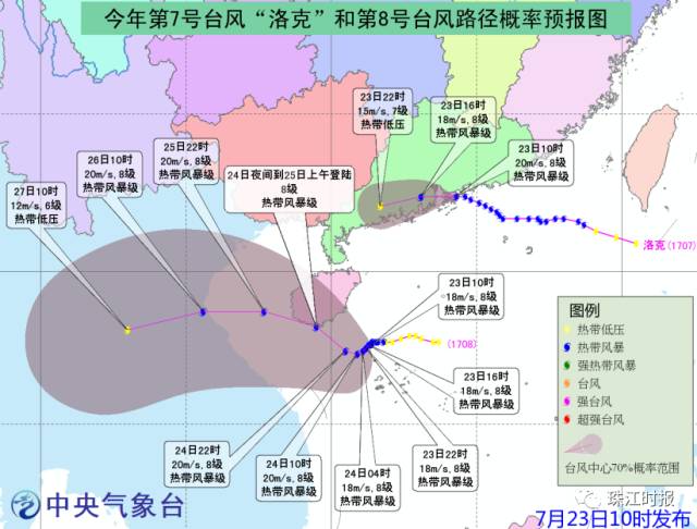 香港台风最新动态，逆风中的励志故事与自信成就感的彰显