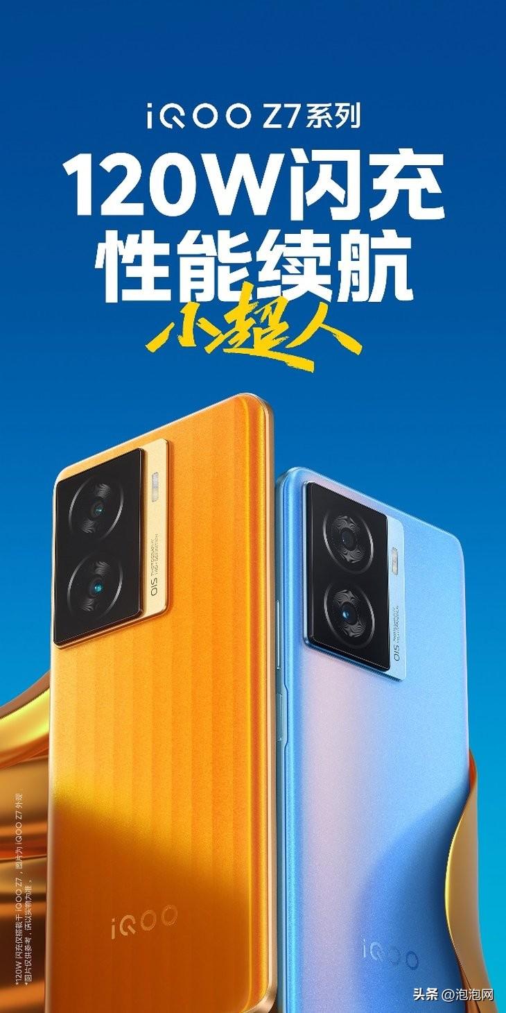 IVVI最新款手机价格揭秘，温馨小城奇缘与故事分享