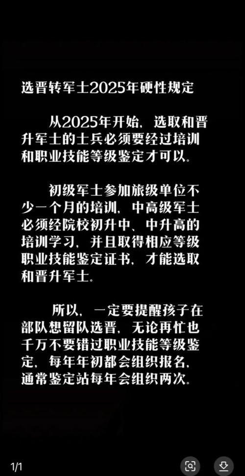 军路军改最新消息2025，小巷特色小店探秘揭秘