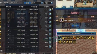混元剑帝最新章节列表速递
