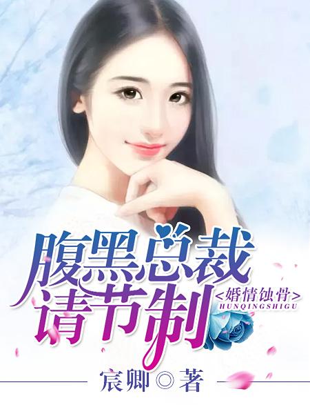 苏瑾笑明成翰，自然之旅的心灵觉醒（最新章节）