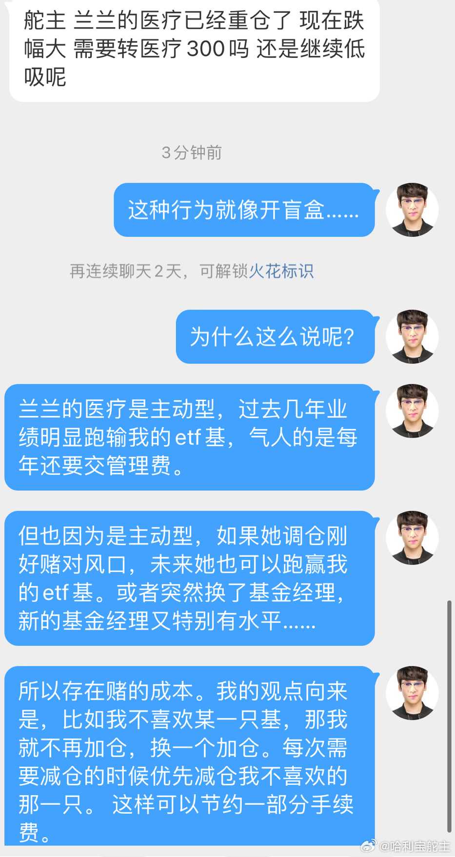 六兰兰和四兰兰最新版，自然美景探索之旅