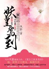 霍漱清苏凡最新章节深度解析与探讨