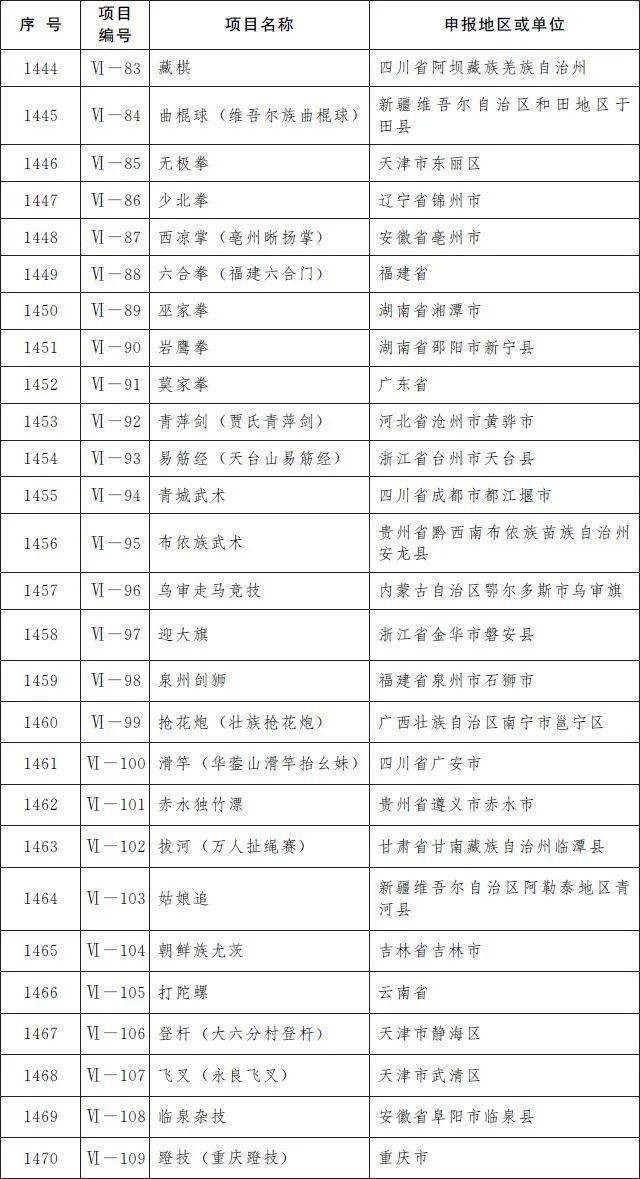 吴川梅录招聘网最新招聘启事，探索自然美景之旅，寻找内心平和的伙伴