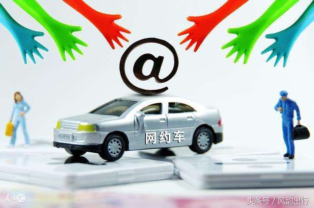 遵义网约车最新动态，消息及其行业影响分析