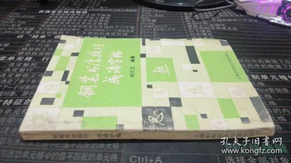 化妆品店魔法时刻，友情与色彩的温馨故事大揭秘