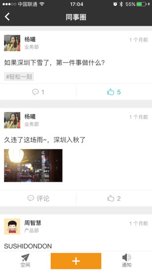 顺手学最新版本下载，寻找内心平静的冒险之旅