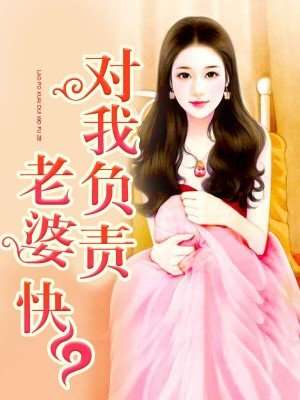 林宛白霍长渊，学习之旅的蜕变与自信成就感的融合最新章节