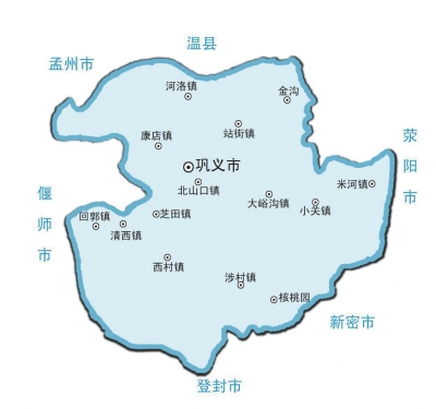 巩义市米河镇搬迁最新进展及巷弄深处的美食秘境探索
