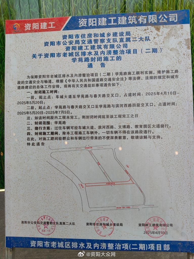 资阳董家坝最新动态，小巷深处的独特风味揭秘