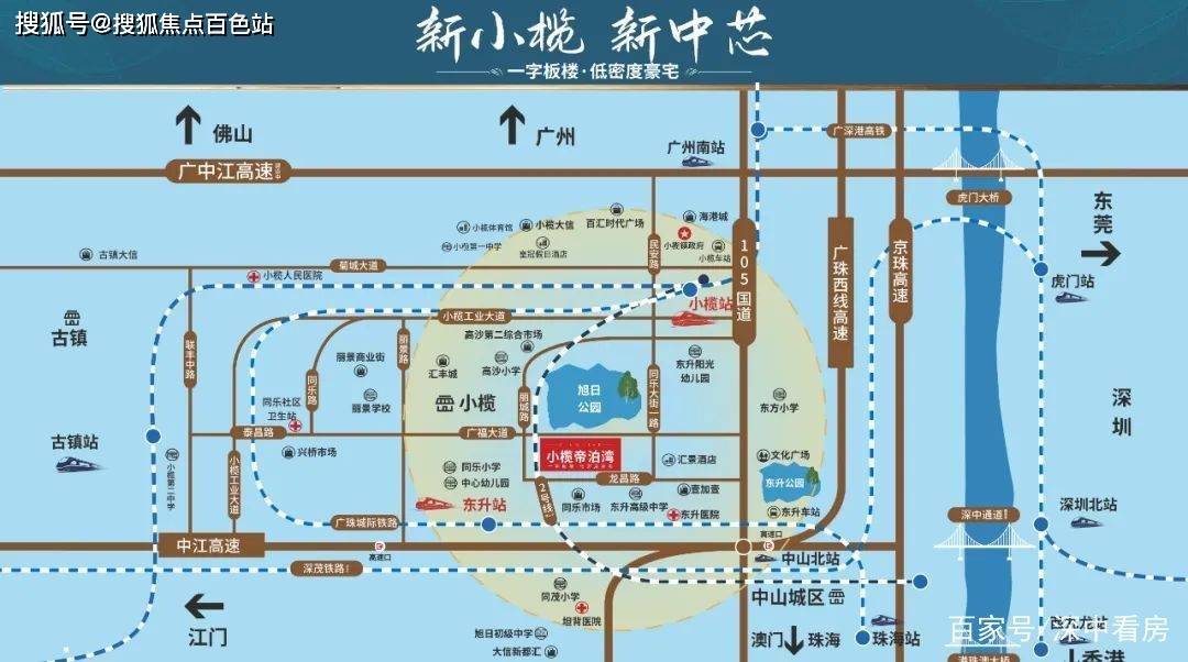 小榄榄悦轩最新动态，自然美景探索之旅的治愈力量