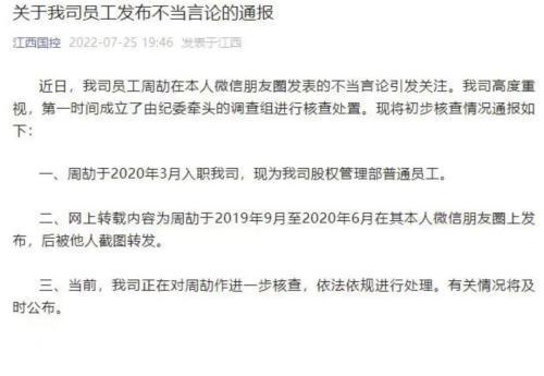瞿欣欣事件最新进展，深度分析与观点阐述