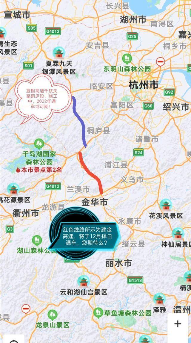 临金高速最新消息2025，建设进展、规划与重要里程碑揭秘