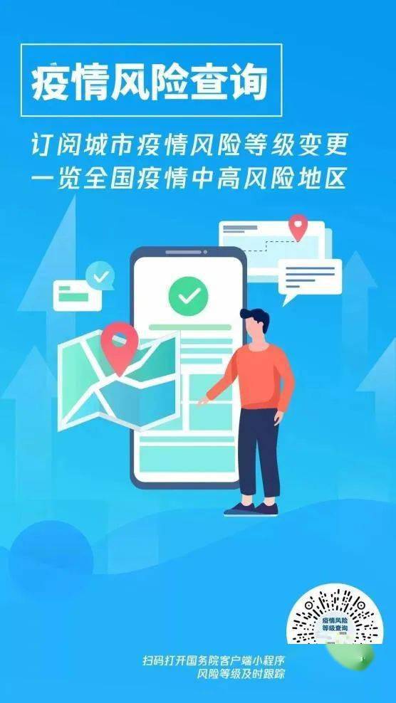 养殖耳标