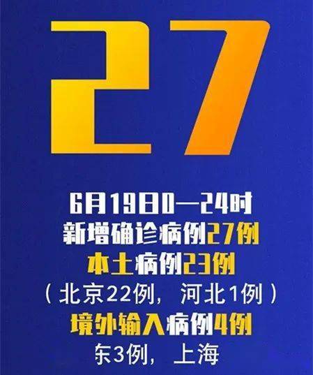 全新冠疫情最新论述综述
